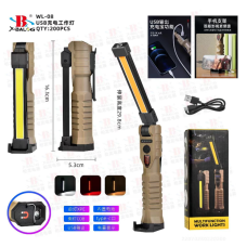 Ліхтарик ручний X-BAIL WL-08 WORK LIGHT, з червоним світлом