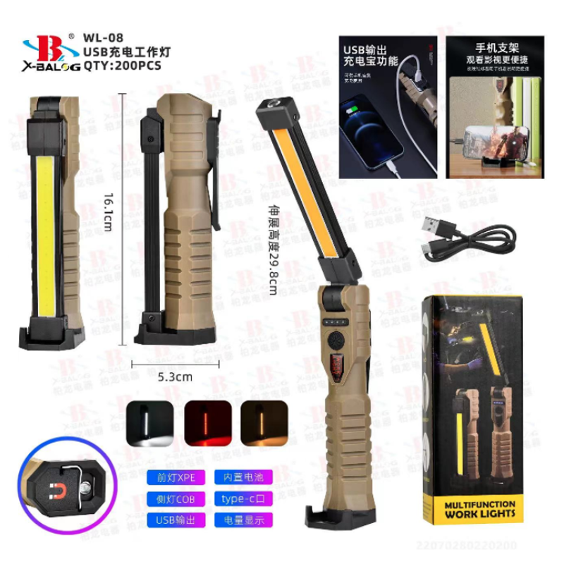 Ліхтарик ручний X-BAIL WL-08 WORK LIGHT, з червоним світлом
