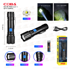 Ліхтар ручний COBA CB-38-P50 (type-C)
