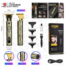 Тример, акумуляторна машинка Professional Hair Clipper KEZU Vintage T99/T15: Стильний дизайн та професійний результат