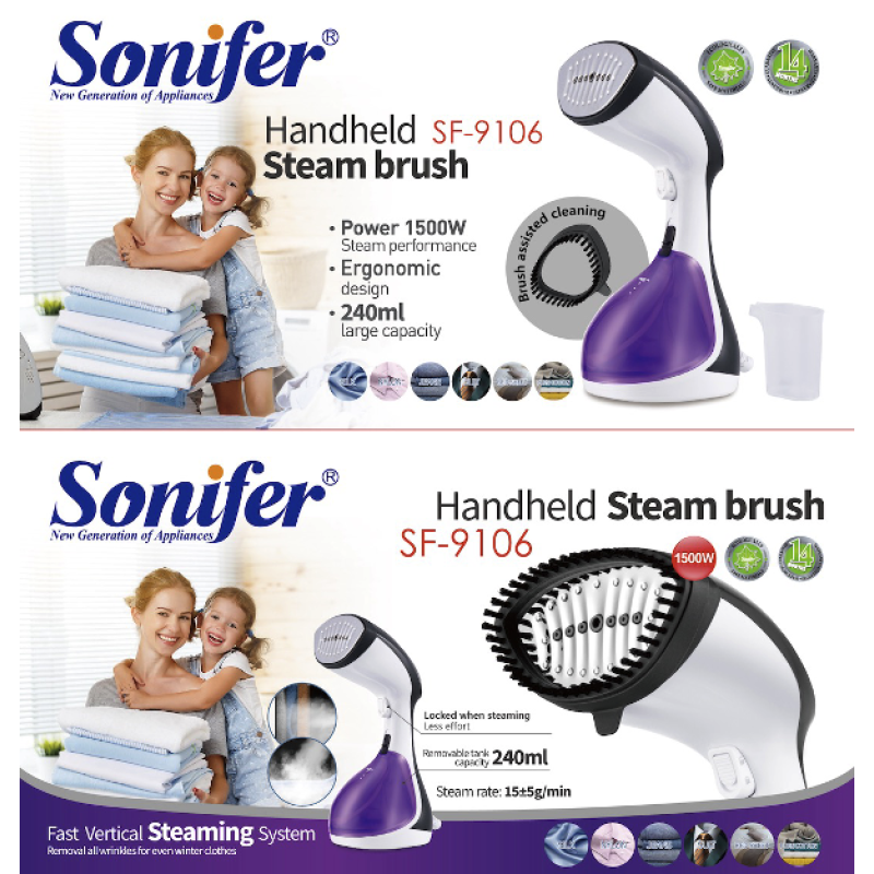 Відпарювач ручний для одягу (Sonifer) SF9106