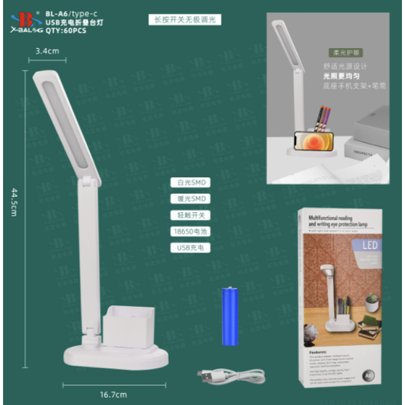 Настільна лампа акумуляторна X-BAIL BL A6 / Type-C Table Lamp Настільна лампа акумуляторна X-BAIL BL A6 / Type-C Table Lamp