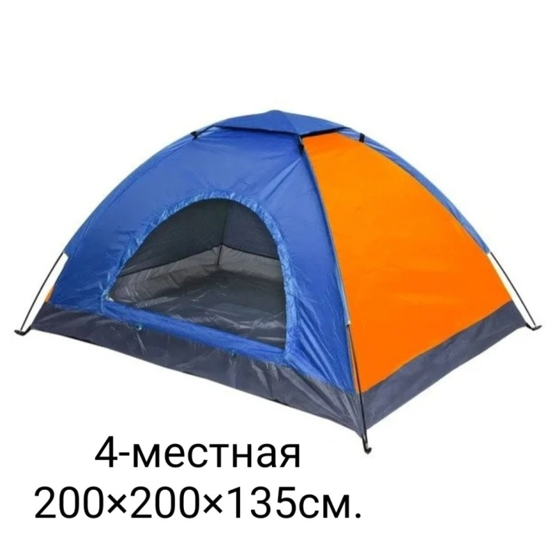 Намет Camping Tent 2*2 м (для 4 осіб) / YB-3024-C Напівавтоматичний