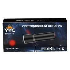 Ліхтар ручний червоний світ (Bailong) X-BAIL BL B20 (120 шт.)