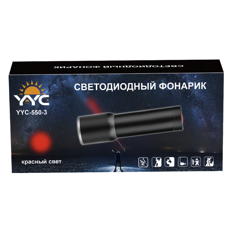 Ліхтар ручний червоний світ (Bailong) X-BAIL BL B20 (120 шт.)