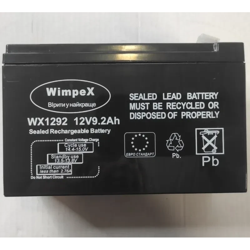 Акумулятор для садових оприскувачів Wimpex WX-1292 12V 9A   розміри: 151*95*65 мм
