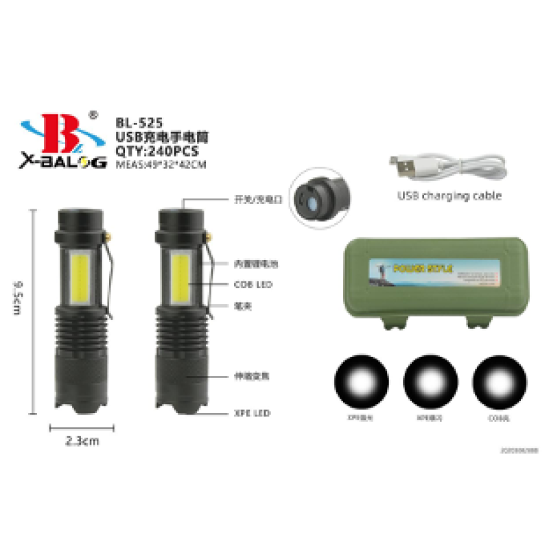 Ліхтар ручний (Bailong) X-BAIL BL-525 (USB micro charge)