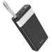 Повербанк Hoco J73 Desk Lamp 30000mAh Black