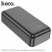 Павербанк Hoco J101B Astute 22.5W 30000mAh Black/White