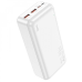 Павербанк Hoco J101B Astute 22.5W 30000mAh Black/White
