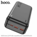 Павербанк Hoco J101B Astute 22.5W 30000mAh Black/White