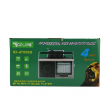 Радіо KB RX BT 4700 SOLAR, із сонячною панеллю