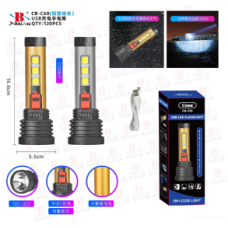 Ліхтарик з бічною підсвіткою COBA CB-C60 COB (USB micro charge)