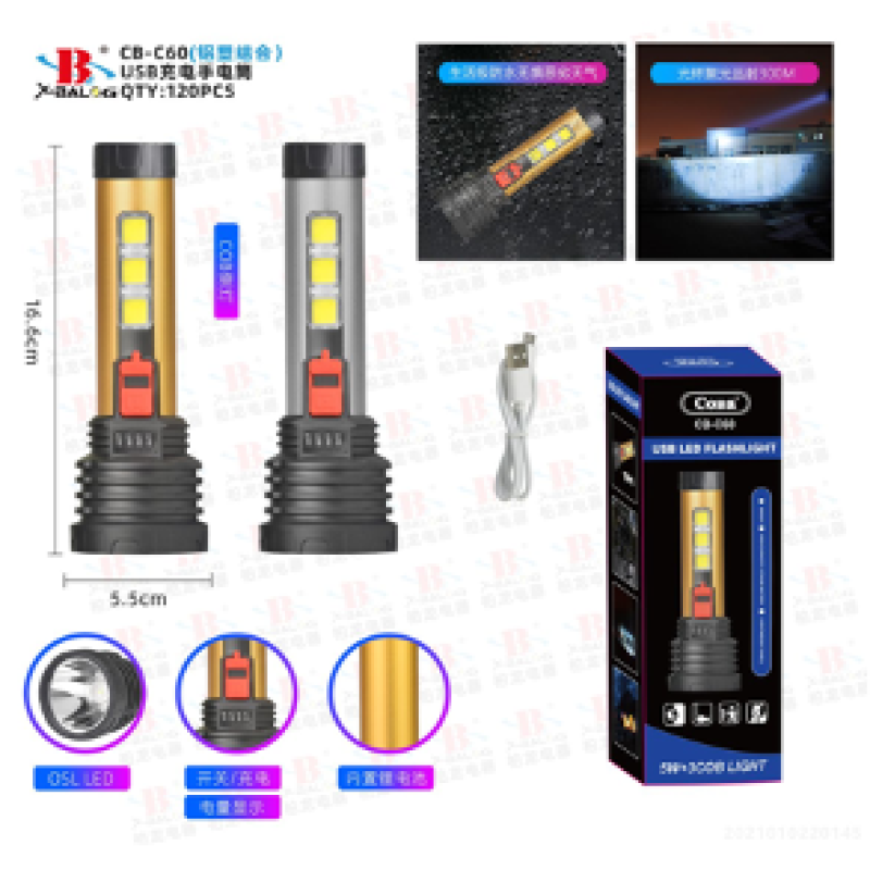 Ліхтарик з бічною підсвіткою COBA CB-C60 COB (USB micro charge)
