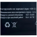 Свинцево-кислотний акумулятор (для садових оприскувачів)12В 8AH (20 годин) Свинцево-кислотний акумулятор (для садових оприскувачів)12В 8AH (20 годин)
