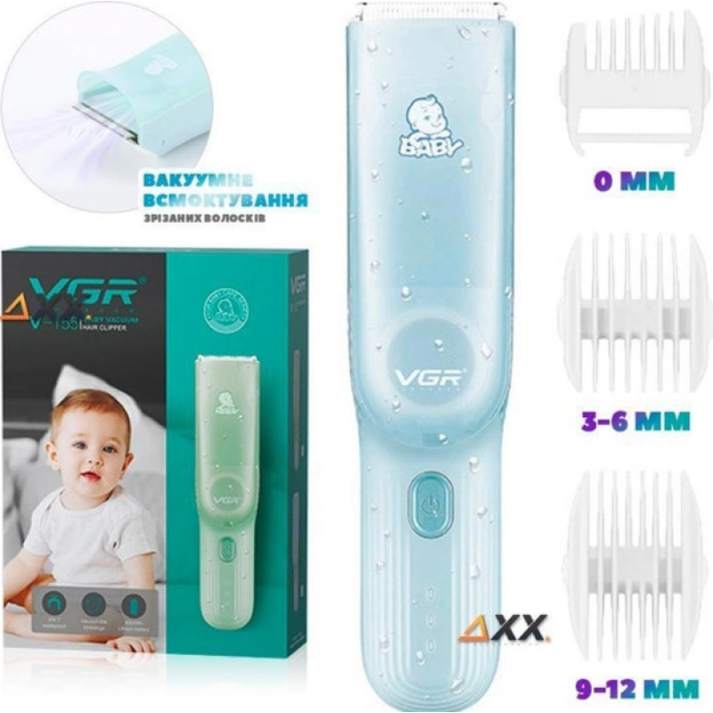Дитяча вакуумна машинка для стрижки Baby Hair Trimmer VGR V155