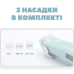 Дитяча вакуумна машинка для стрижки Baby Hair Trimmer VGR V155