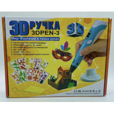3Д-ручка з LCD Дисплеєм 3D Pen-3 / ART-0284-3 (з перфератом)