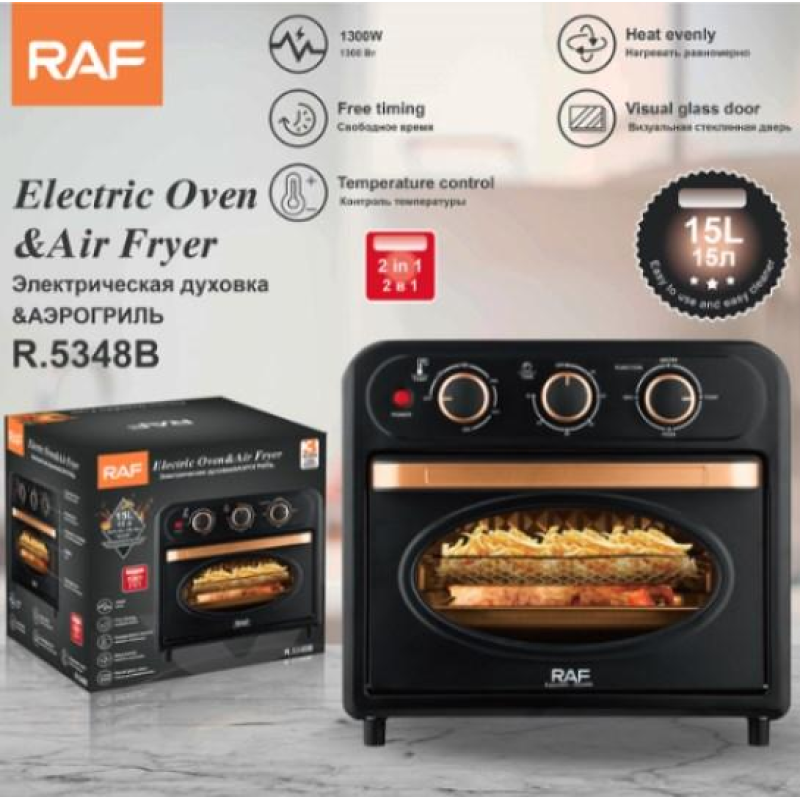 Електрична духовка та аерофритюрниця 2в1 Electric Oven & Air Fryer R.5348 B 15 л 1300 Вт