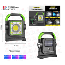 Ліхтар світлодіодний кемпінговий Solar Light X-BAIL HC-7078-A Work Light