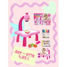 Набір для малювання для дітей (з проекцією) / Drawing Set Projector
