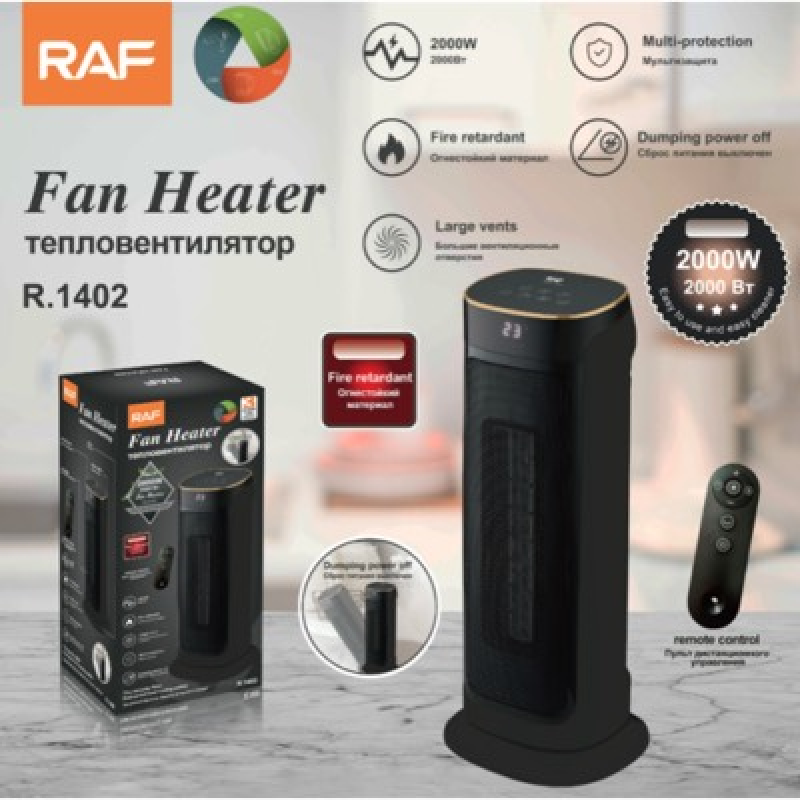 Дуйка / Керамічний тепловентилятор чорний Fan Heater R.1402 (2000Вт 220/50Hz)