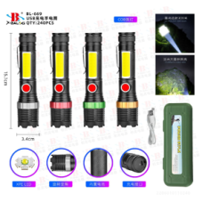 Ліхтар ручний (Bailong) X-BAIL BL-669 (USB micro charge)