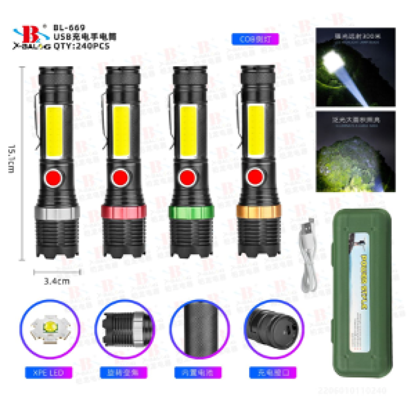 Ліхтар ручний (Bailong) X-BAIL BL-669 (USB micro charge)