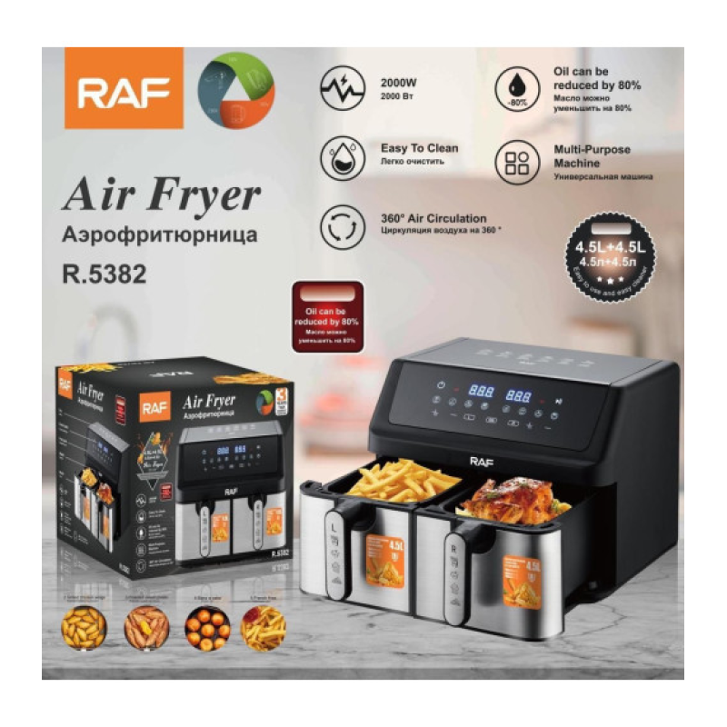 Аерогриль з двома ящиками Air Fryer R.5382 Сенсорний екран 4,5л+4,5л (2000Вт)