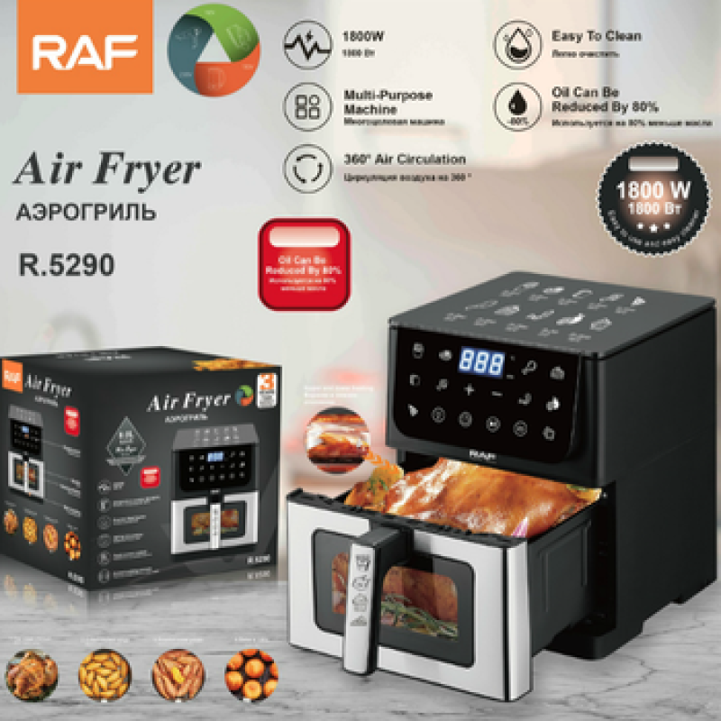 Аерогриль з одним ящиком Air Fryer R.5291 8,0л (1800Вт)