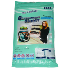Вакуумні пакети для зберігання речей Vaccum Packet “Zoe“ 70*100 (12шт/паковання)
