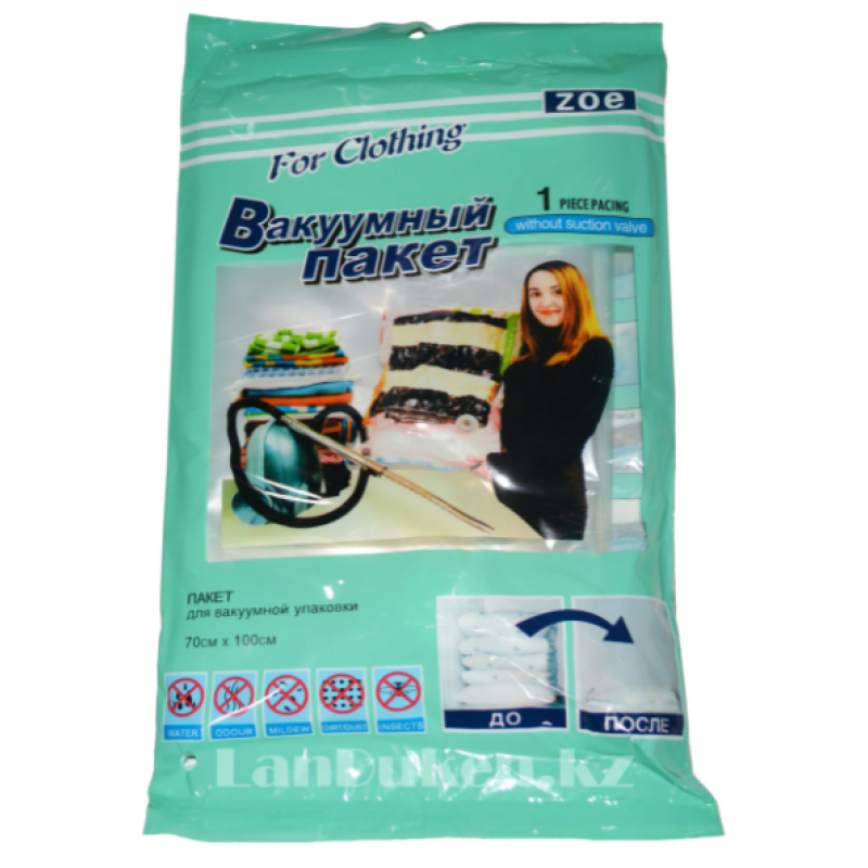 Вакуумні пакети для зберігання речей Vaccum Packet “Zoe“ 70*100 (12шт/паковання) Вакуумні пакети для зберігання речей Vaccum Packet “Zoe“ 70*100 (12шт/паковання)