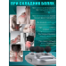 Масажер перкусійний для всіх частин тіла, FZ-668 Deep Tissue Pro 4 головки
