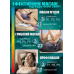Масажер перкусійний для всіх частин тіла, FZ-668 Deep Tissue Pro 4 головки