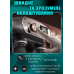 Масажер перкусійний для всіх частин тіла, FZ-668 Deep Tissue Pro 4 головки