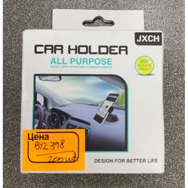 Тримач для телефона HOLDER BYZ0398