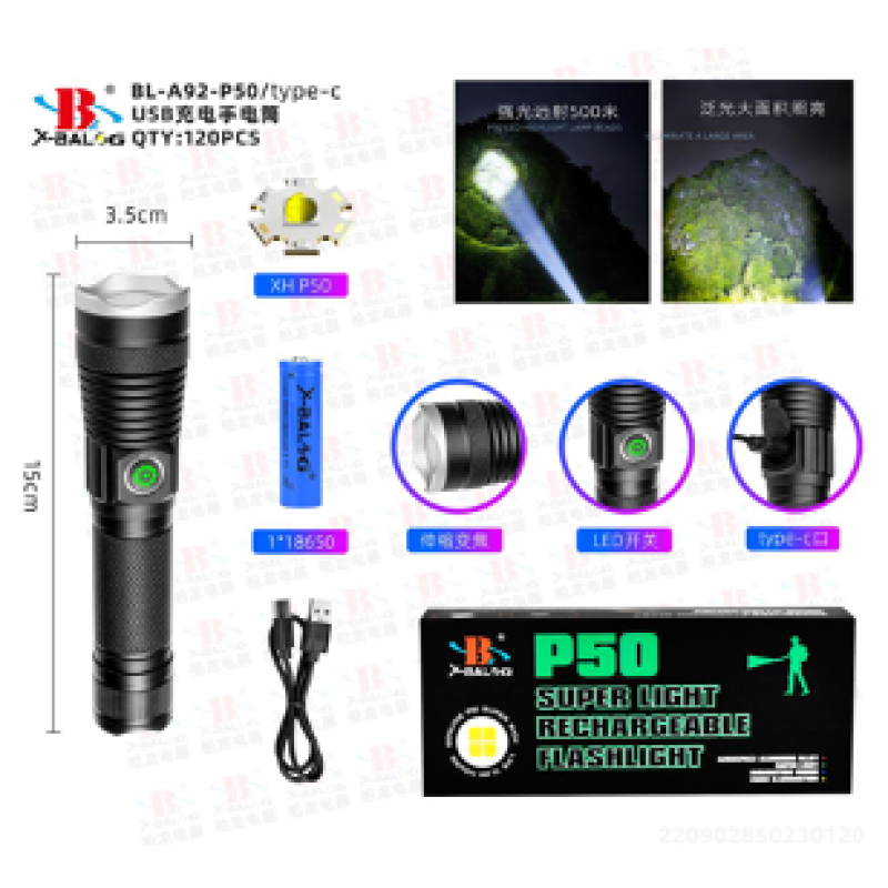 Ліхтар ручний (Bailong) X-BAIL BL-A92-P50 (type-c)