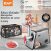 М“ясорубка електрична Meat Grinder R.3378 ( потужність 2000Вт), функція реверса, нержавіюча сталь
