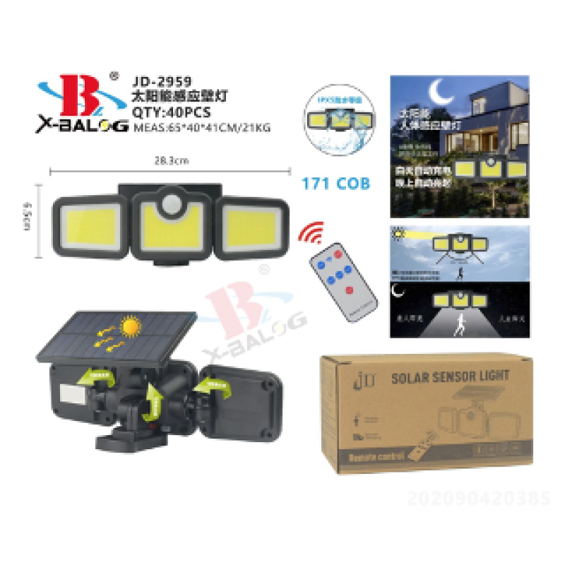 Вуличний ліхтар із сонячною панеллю та датчиком руху Solar Wall Lamp X-BAIL JD-2959