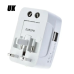 Універсальний штекер, адаптор (EU-US-UK-CN-JP-IN) Universal Adaptor з USB