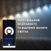 Розумна лампа Wi-Fi,Tuya E27 RGB, Smart LED лампочка з регулюванням кольору, яскравості і таймером