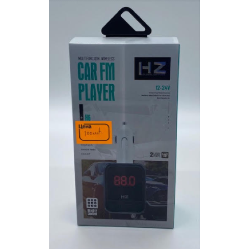 ФМ модулятор H6 HZ