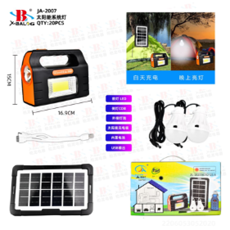 Портативна зарядна станція X-BAIL JA-2007 (Solar Lighting System) (20 шт.)