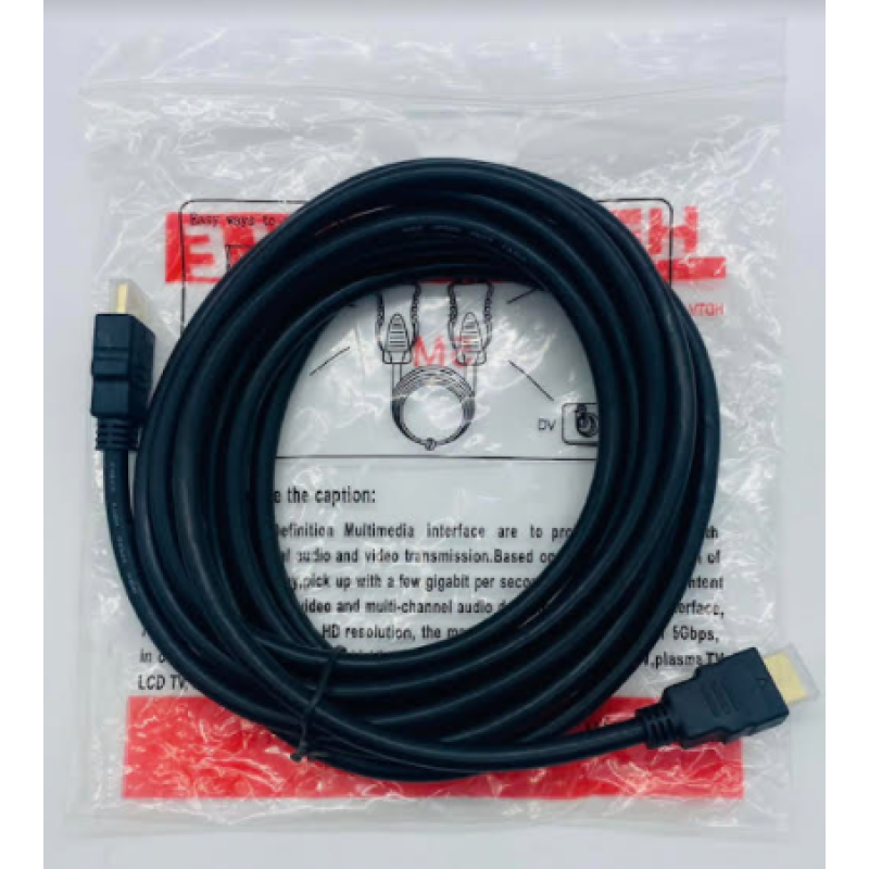 Кабель HDMI/HDMI 5.0 м