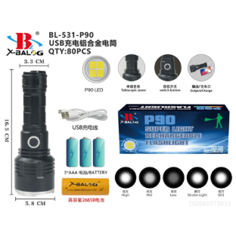 Ліхтар ручний (Bailong) X-BAIL BL-531-P90 функція Power Bank (26650 мА·год або 3*AAA/Micro)