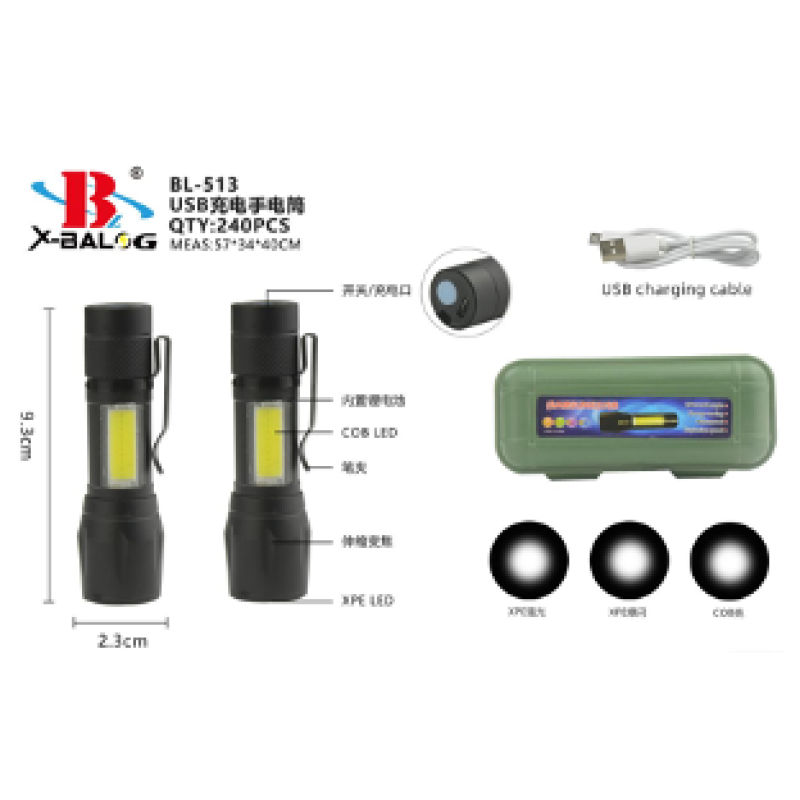 Ліхтар ручний (Bailong) X-BAIL BL-513 (USB micro charge)