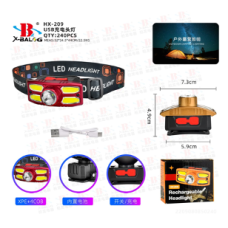 Налобний ліхтарик X-BAIL HX-209 ((HEAD TORCH)) (240 шт.)