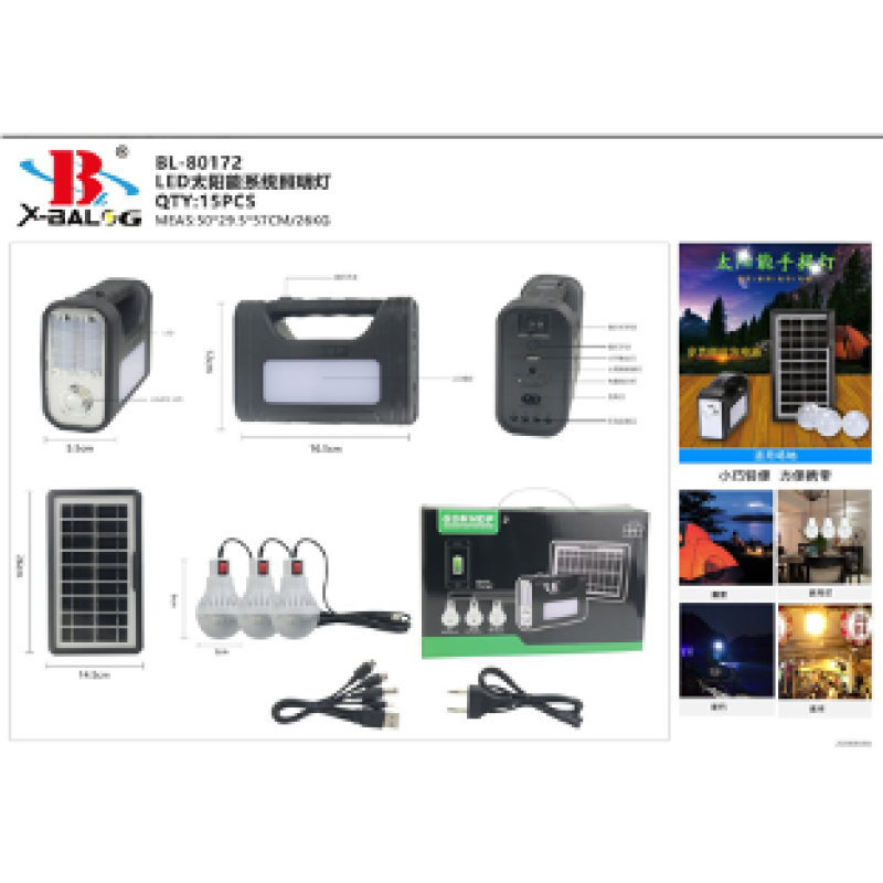Ліхтарик-Power Bank із сонячною панеллю і 3 лампочкою X-BAIL 8017-2 (BL80172) (15 шт.) Ліхтарик-Power Bank із сонячною панеллю і 3 лампочкою X-BAIL 8017-2 (BL80172) (15 шт.)