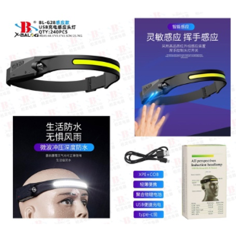 Налобний ліхтарик X-BAIL BL-G28 ((HEAD TORCH)) (type-c) (240 шт.) Налобний ліхтарик X-BAIL BL-G28 ((HEAD TORCH)) (type-c) (240 шт.)