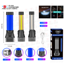 Фонарик COBA CB-888 (USB micro charge) (160шт)